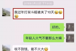 易门如何避免债务纠纷？专业追讨公司教您应对之策