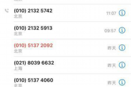 易门专业要账公司如何查找老赖？