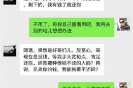 易门遇到恶意拖欠？专业追讨公司帮您解决烦恼